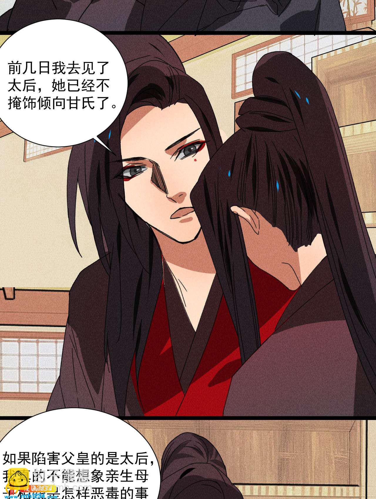 第五十四话 给你想要的-第52话