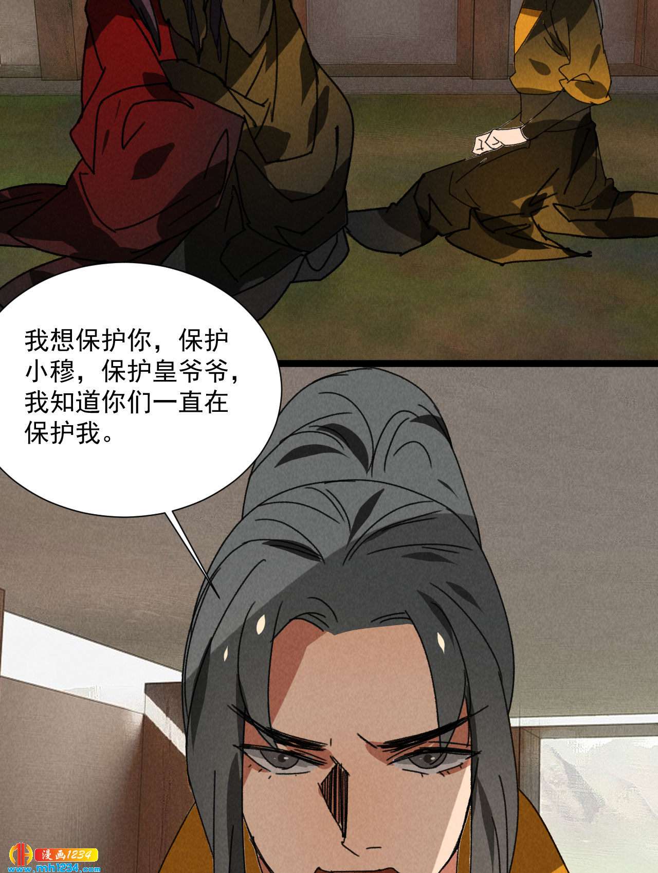 第五十六话 曾经的你-第56话