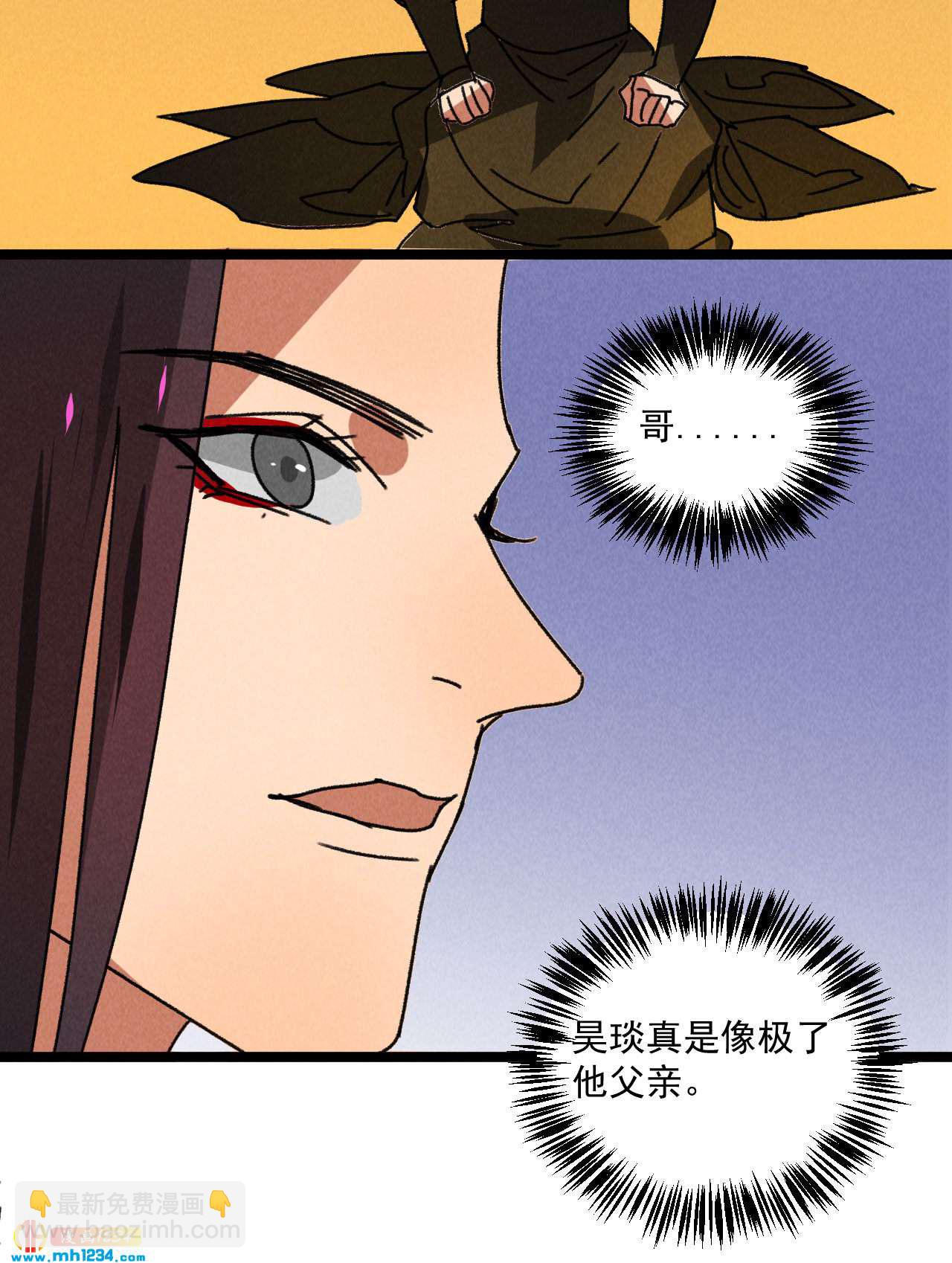 第五十六话 曾经的你-第56话