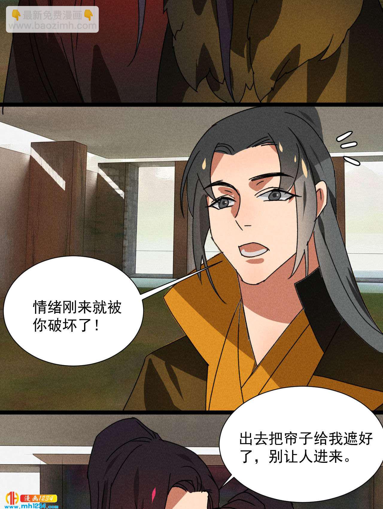 第五十六话 曾经的你-第56话
