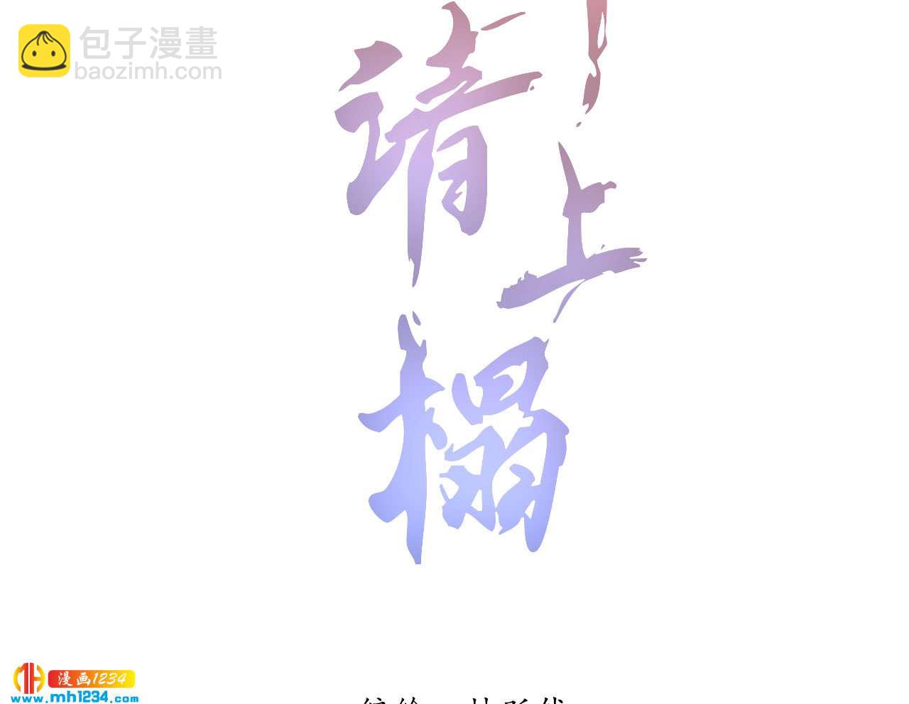 第五十六话 曾经的你-第56话