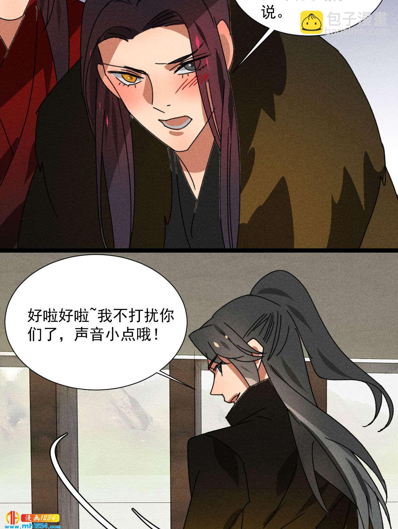 第五十六话 曾经的你-第56话