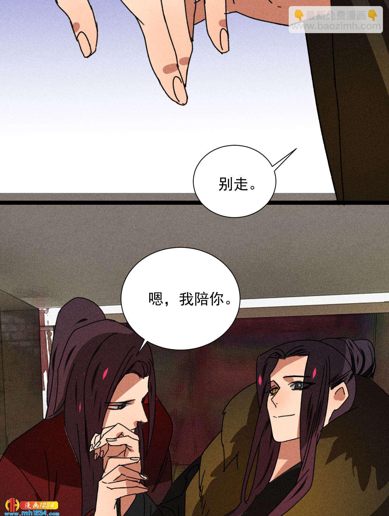 第五十六话 曾经的你-第56话