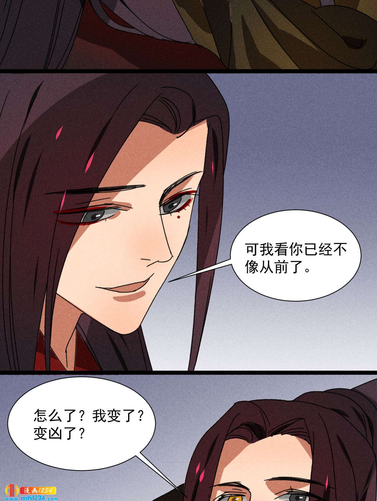 第五十六话 曾经的你-第56话