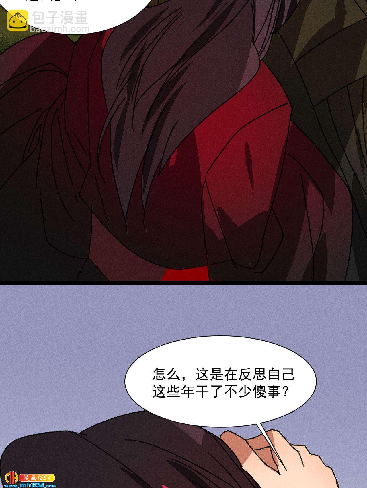 第五十六话 曾经的你-第56话
