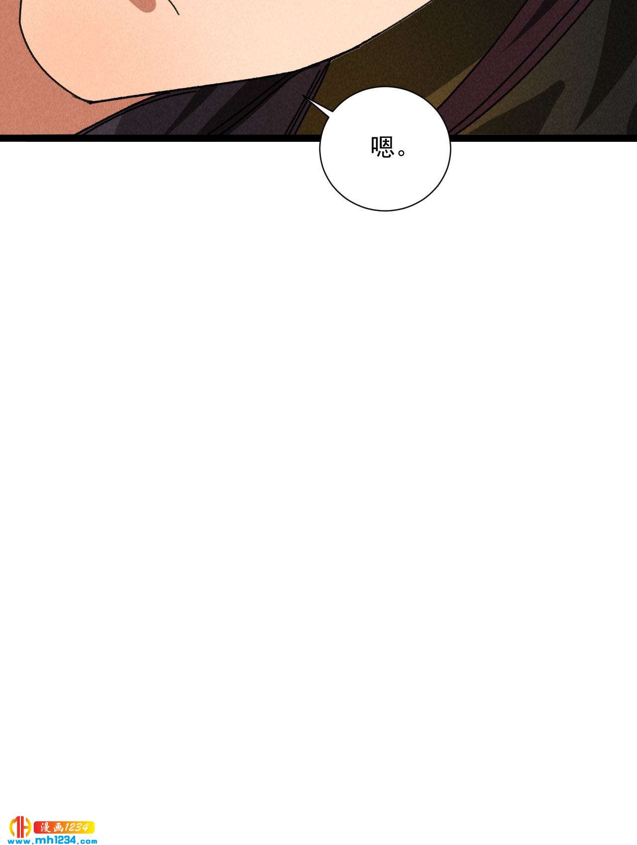 第五十六话 曾经的你-第56话