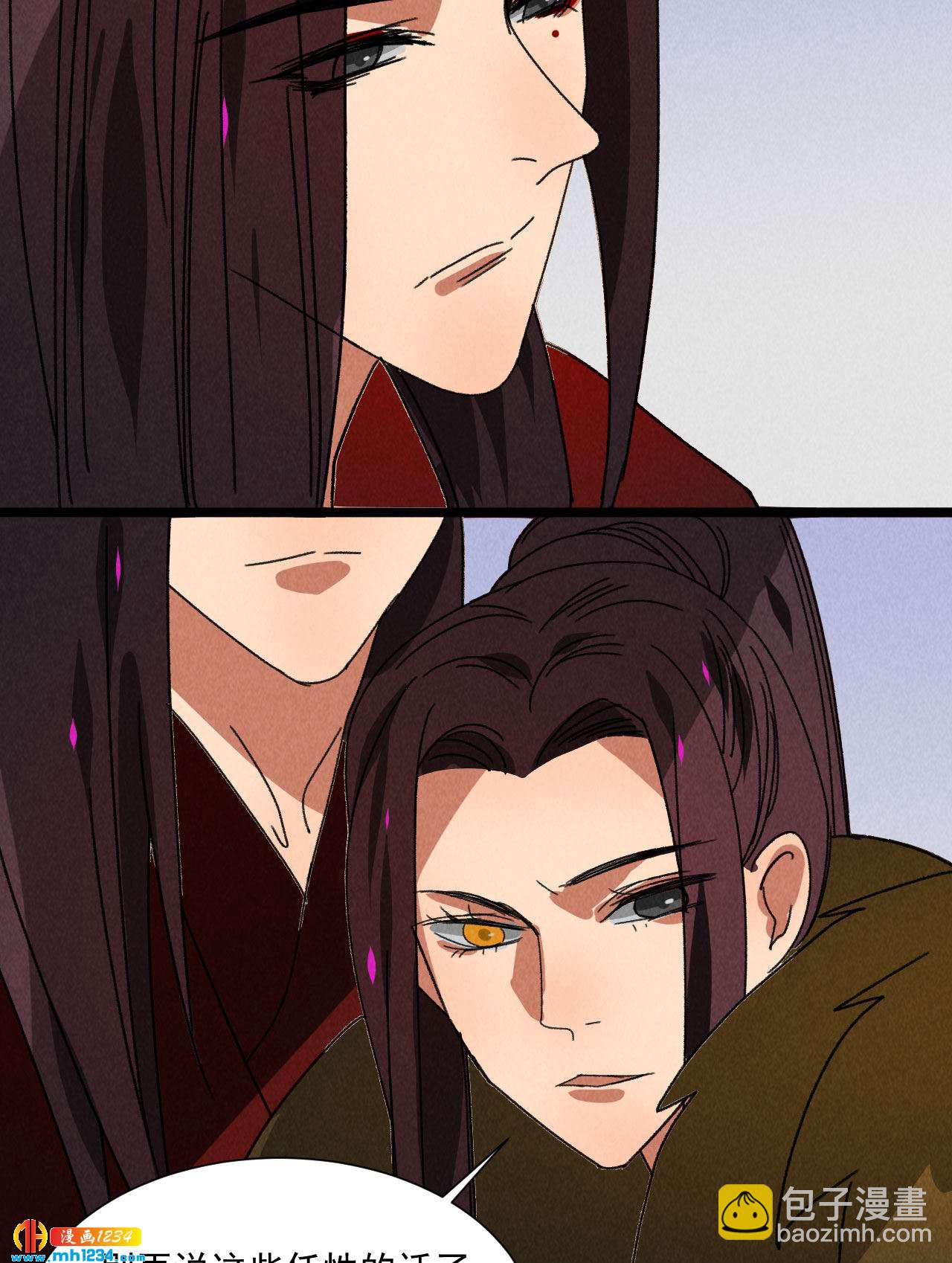 第五十六话 曾经的你-第56话
