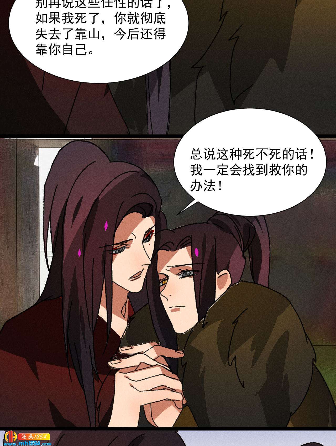 第五十六话 曾经的你-第56话