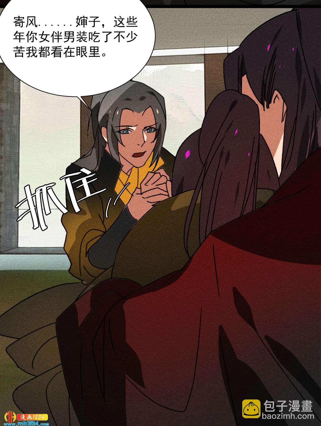 第五十六话 曾经的你-第56话