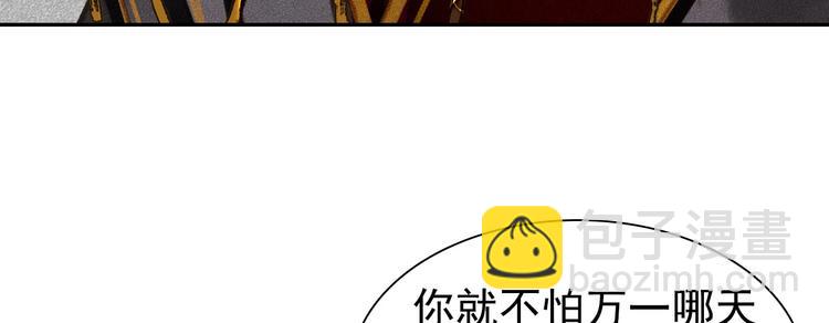 第七章 不要靠这么近(1/3)-第8话