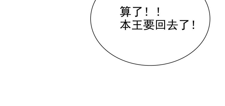 第七章 不要靠这么近(1/3)-第8话