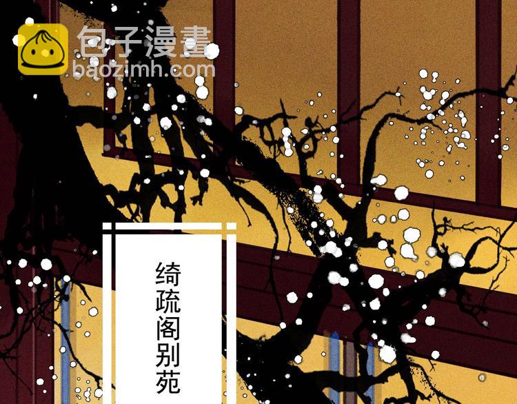 第七章 不要靠这么近(1/3)-第8话