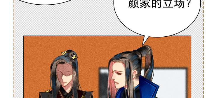 第七章 不要靠这么近(1/3)-第8话