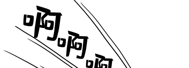 第七章 不要靠这么近(1/3)-第8话