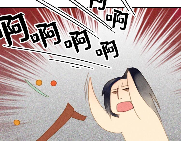 第七章 不要靠这么近(1/3)-第8话