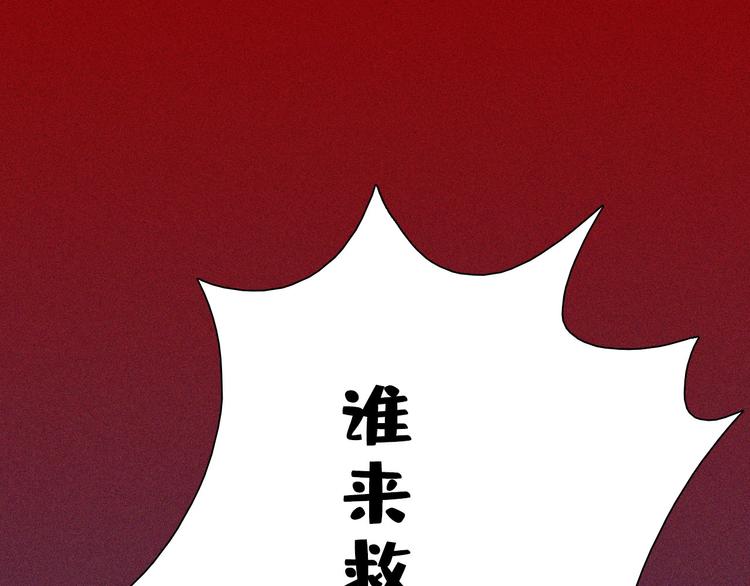 第七章 不要靠这么近(1/3)-第8话
