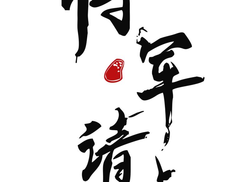 第七章 不要靠这么近(1/3)-第8话