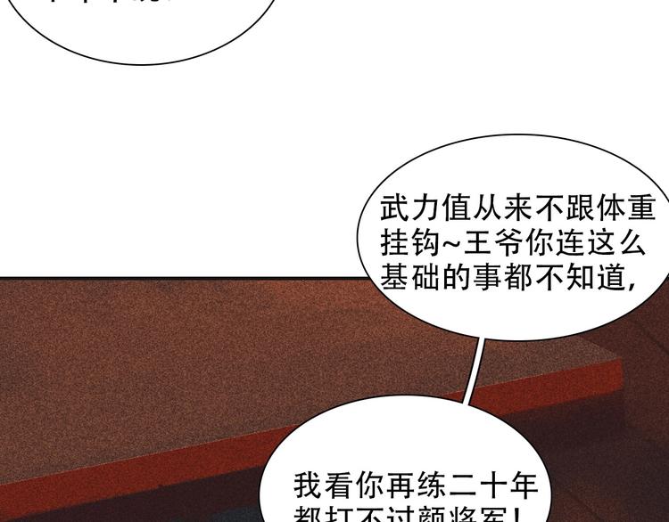 第九章 我有颜寄风的把柄(1/3)-第10话