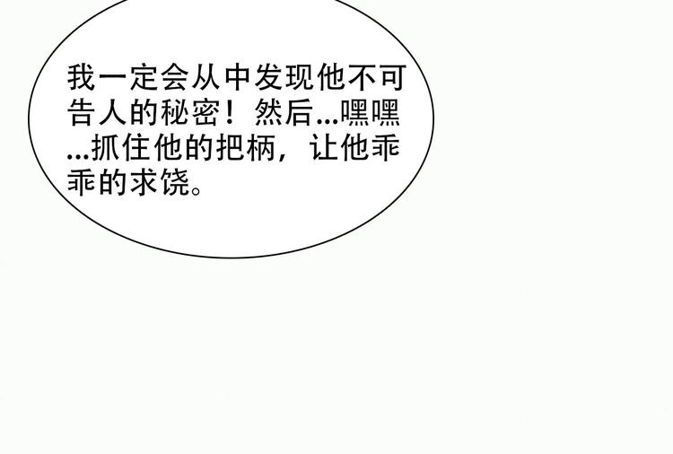 第九章 我有颜寄风的把柄(1/3)-第10话