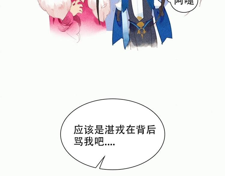 第九章 我有颜寄风的把柄(1/3)-第10话