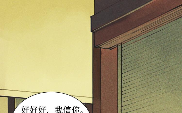 第九章 我有颜寄风的把柄(1/3)-第10话