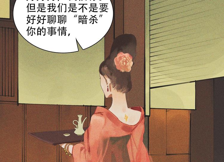 第九章 我有颜寄风的把柄(1/3)-第10话