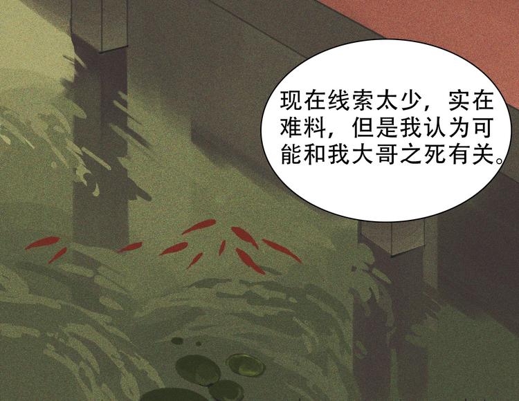 第九章 我有颜寄风的把柄(1/3)-第10话