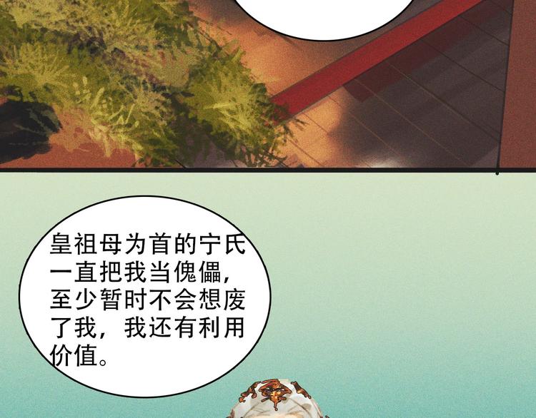 第九章 我有颜寄风的把柄(1/3)-第10话