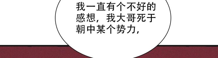 第九章 我有颜寄风的把柄(1/3)-第10话