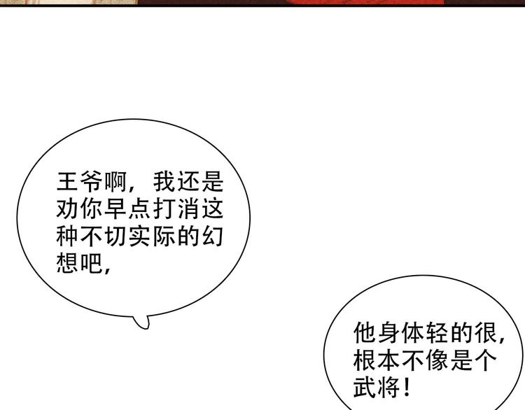 第九章 我有颜寄风的把柄(1/3)-第10话