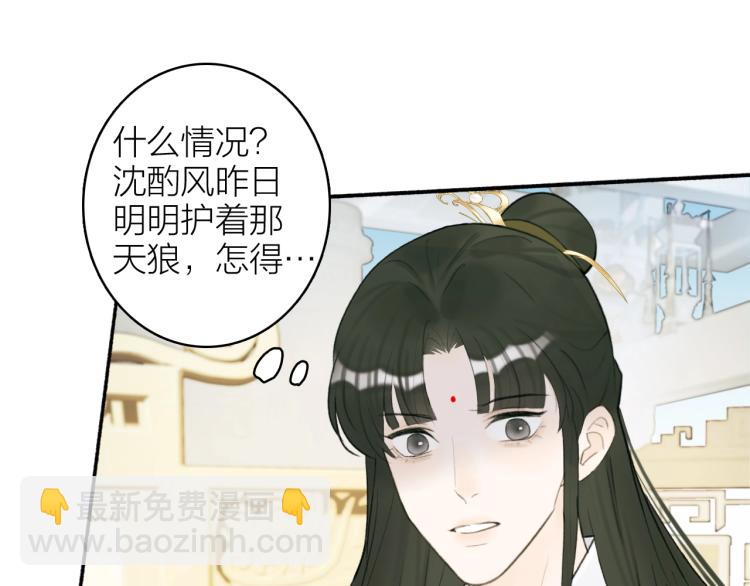 第9话  将军的手段(1/2)-第10话