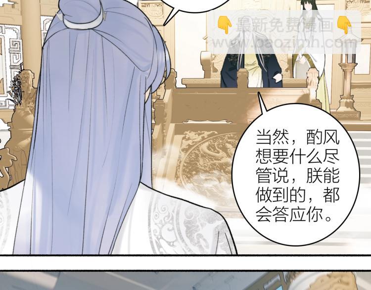 第9话  将军的手段(1/2)-第10话