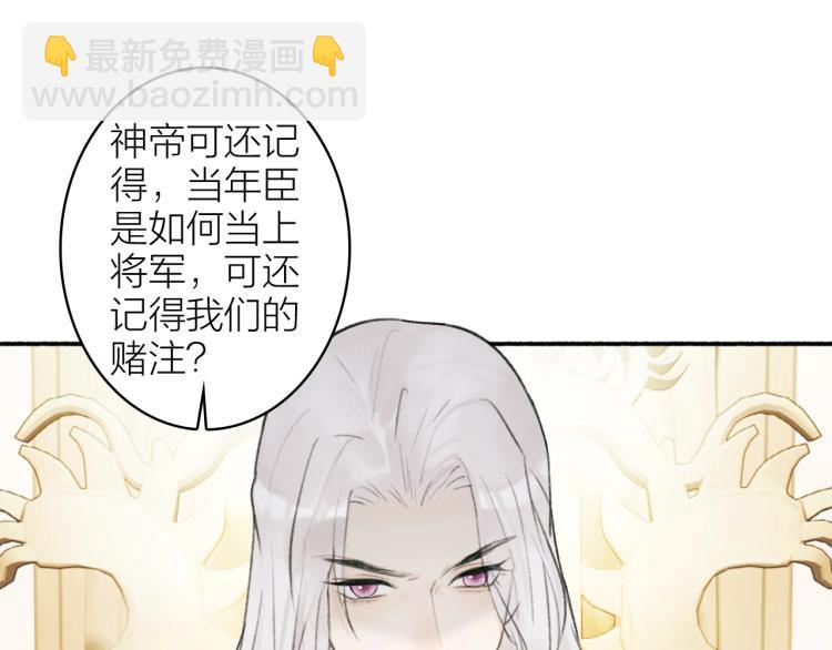 第9话  将军的手段(1/2)-第10话
