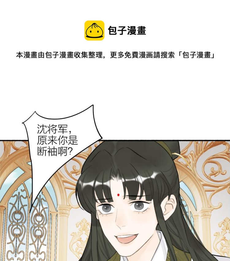 第13话 杀神(1/2)-第14话