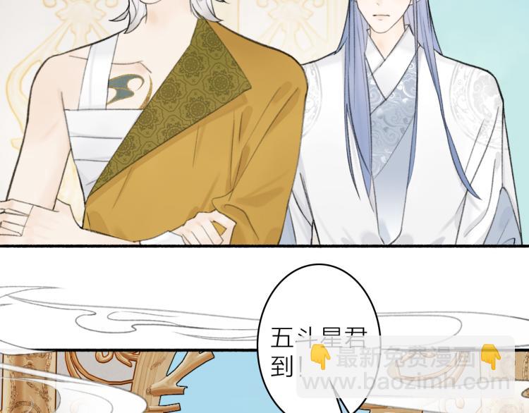 第13话 杀神(1/2)-第14话