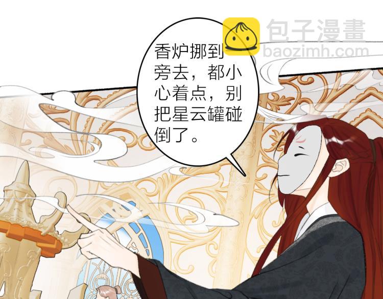 第13话 杀神(1/2)-第14话