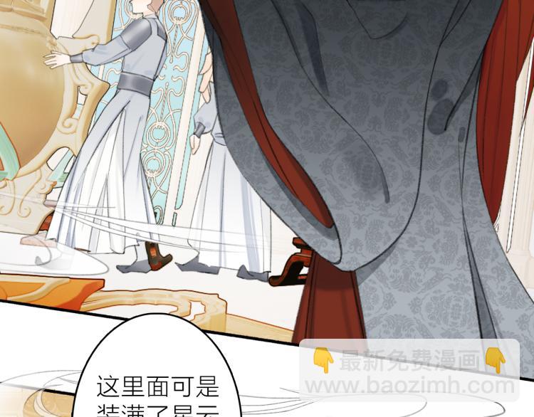 第13话 杀神(1/2)-第14话