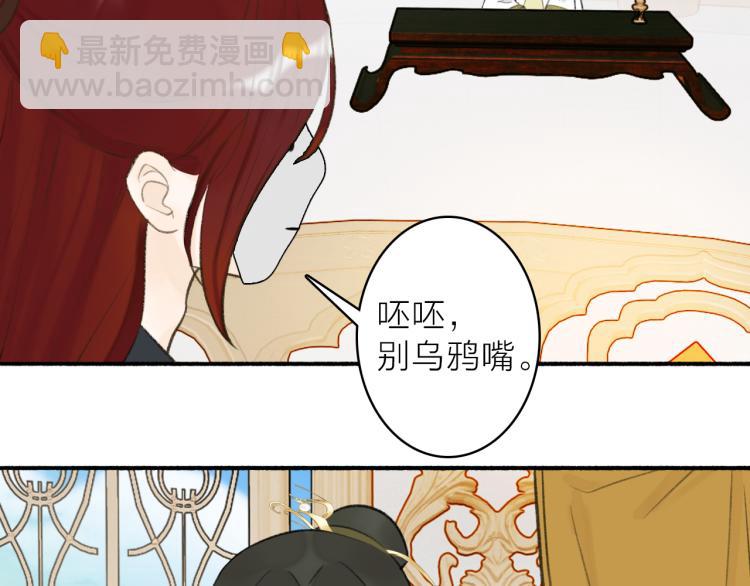 第13话 杀神(1/2)-第14话