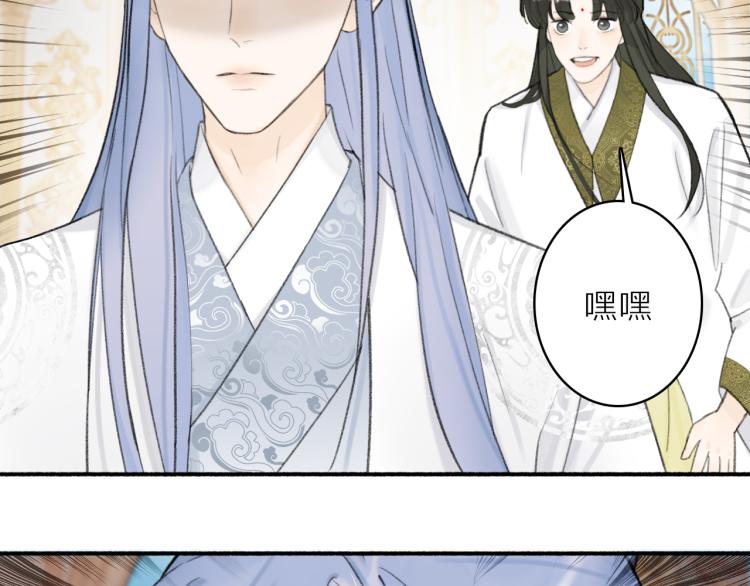 第13话 杀神(1/2)-第14话
