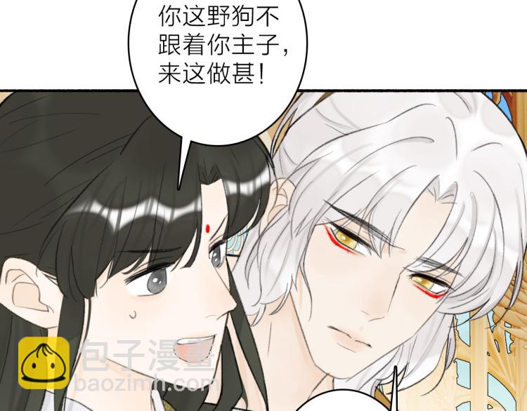第13话 杀神(1/2)-第14话