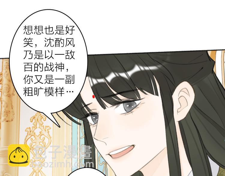 第13话 杀神(1/2)-第14话