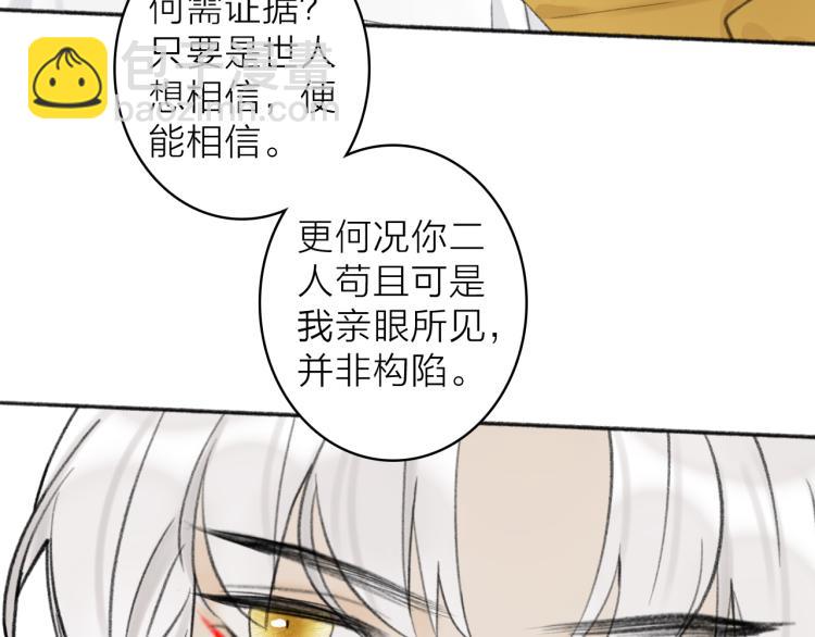 第13话 杀神(1/2)-第14话