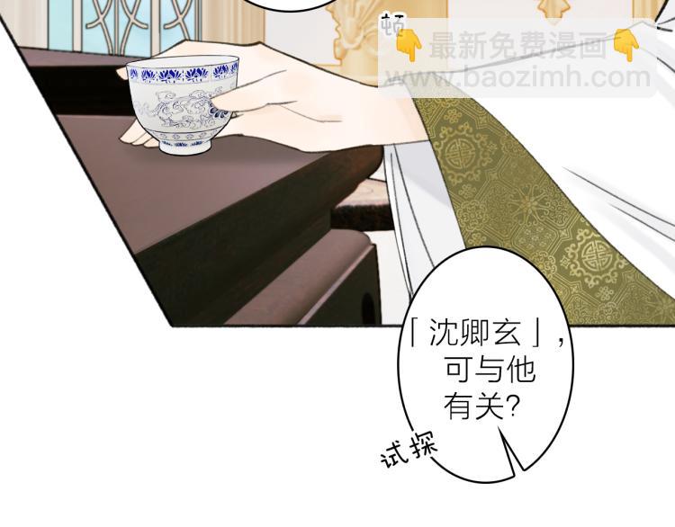 第13话 杀神(1/2)-第14话
