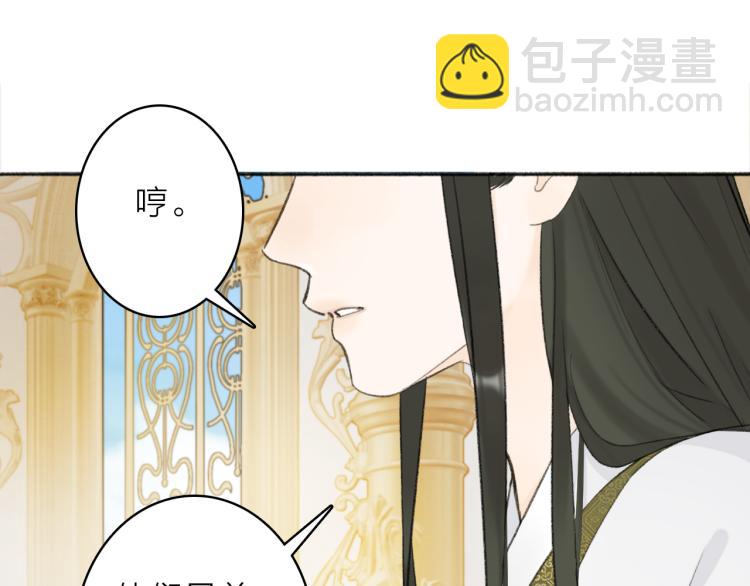 第13话 杀神(1/2)-第14话