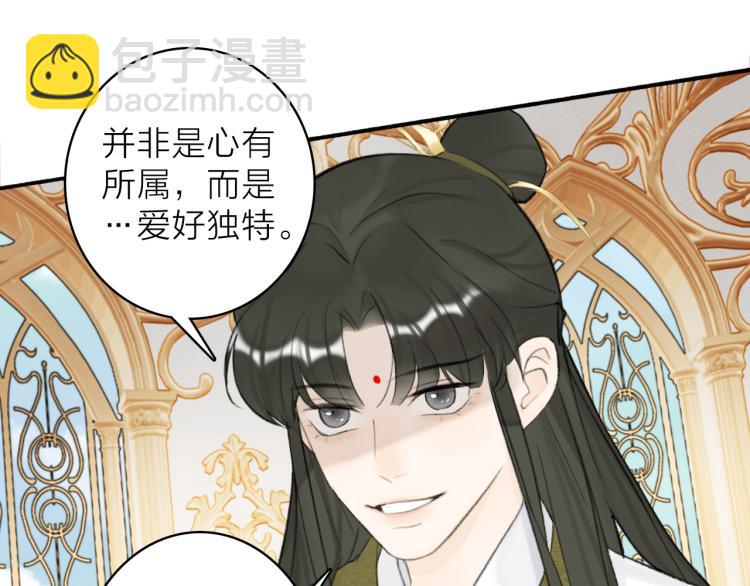 第13话 杀神(1/2)-第14话
