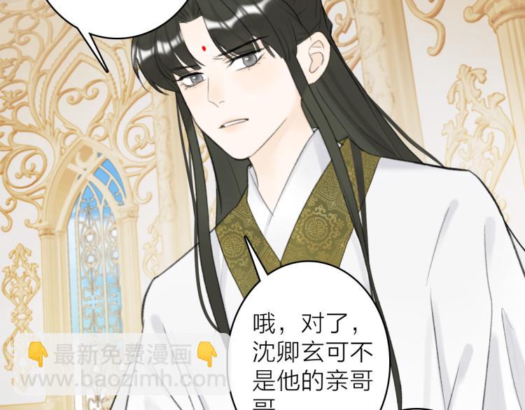 第13话 杀神(1/2)-第14话