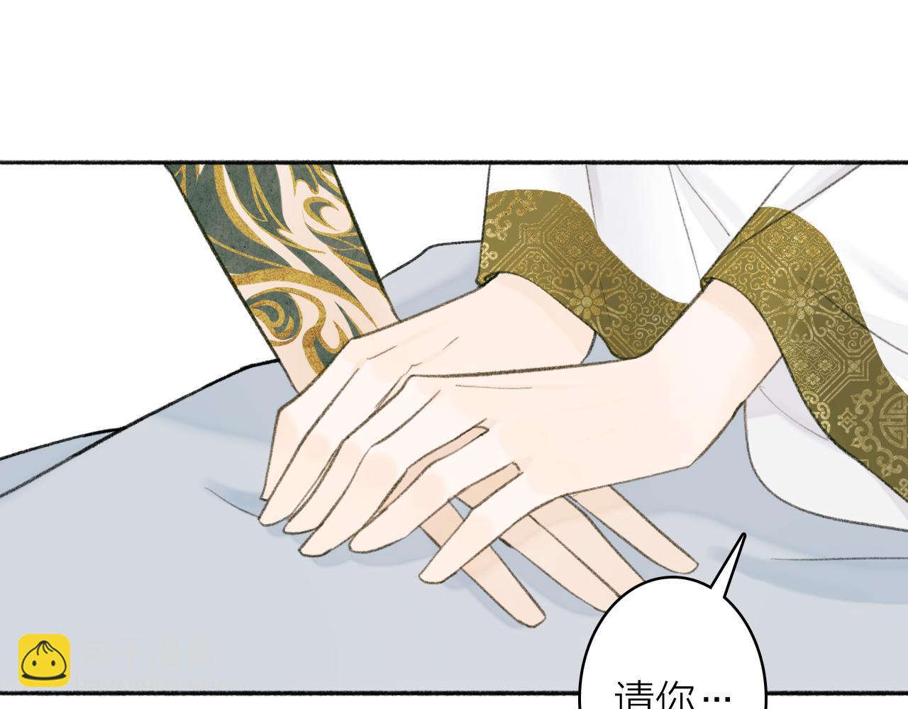 第15话 秋后算账(1/2)-第16话