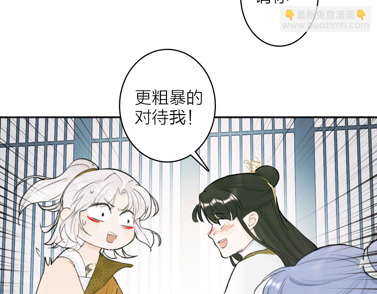 第15话 秋后算账(1/2)-第16话