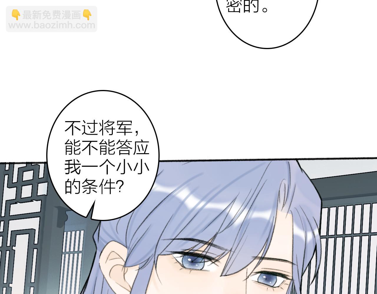第15话 秋后算账(1/2)-第16话