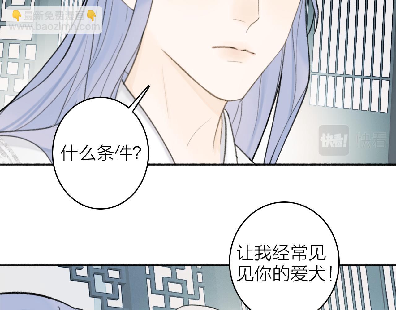 第15话 秋后算账(1/2)-第16话